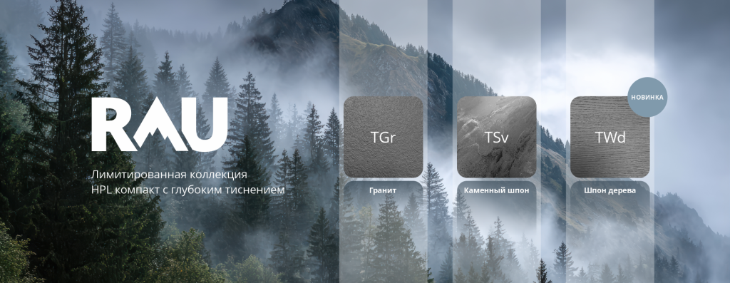 RAU_3_1920X745.png RAU_3_1920X745.png