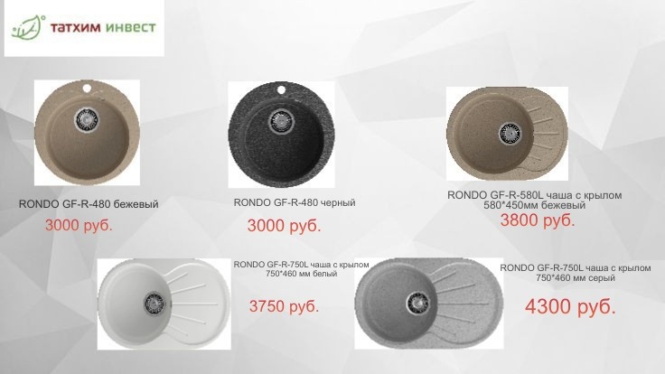 Изображение WhatsApp 2025-10-24 в 11.07.55_feeaf124.jpg