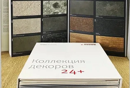 Встречайте Новую Коллекцию Декоров 24+ от Egger: Подлинная Эстетика для Вашей Мебели и Внутренней Отделки