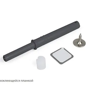 Магнитный толкатель Push-to-Open скрытого монтажа AMF15/GRPH